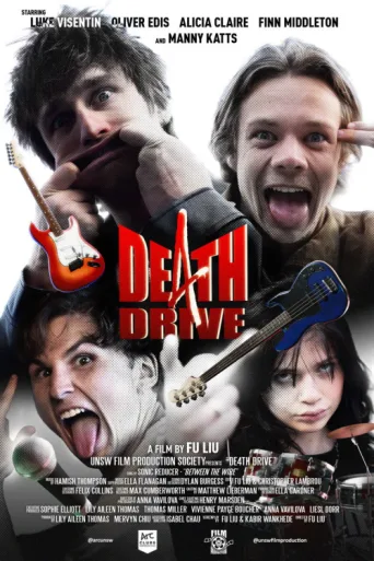DE4TH DRIVE afişi