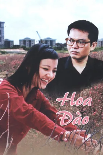ملصق Hoa Đào