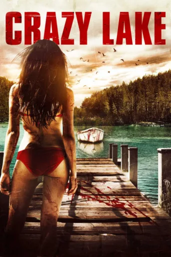 Постер Crazy Lake