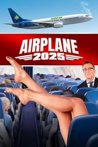 Постер Airplane 2025