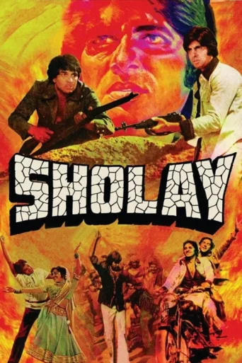 Постер Intikam ve Yasa / Solay