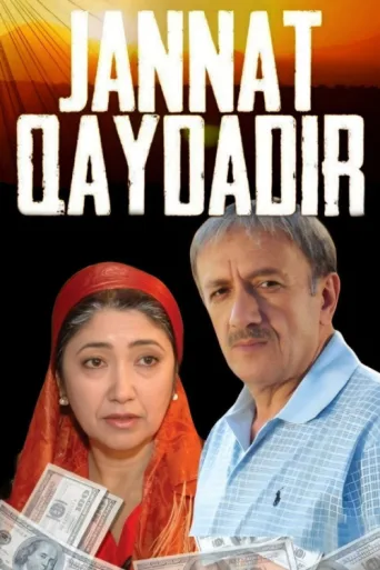 Jannat qaydadir? afişi