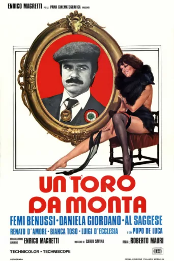 Постер Un toro da monta