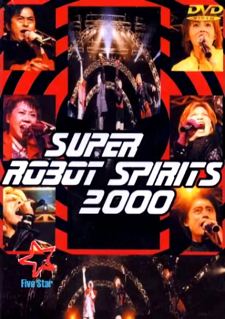 Super Robot Spirits 2000 -Spring Team- poster