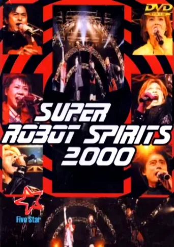 Super Robot Spirits 2000 -Spring Team- afişi