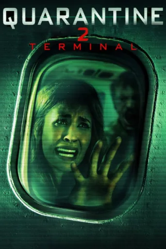 Постер Karantina 2: Terminal