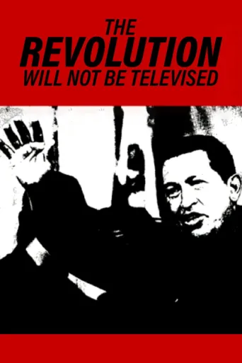Poster for La revolución no será televisada