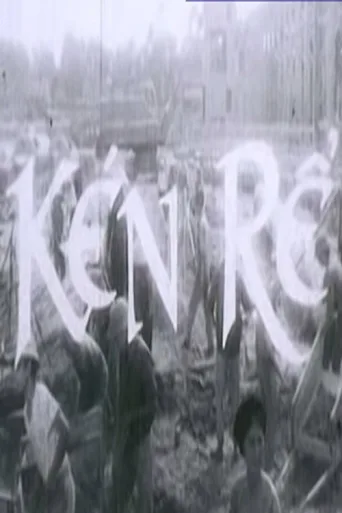 Poster for Kén Rể