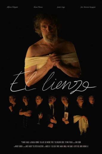 ملصق El lienzo