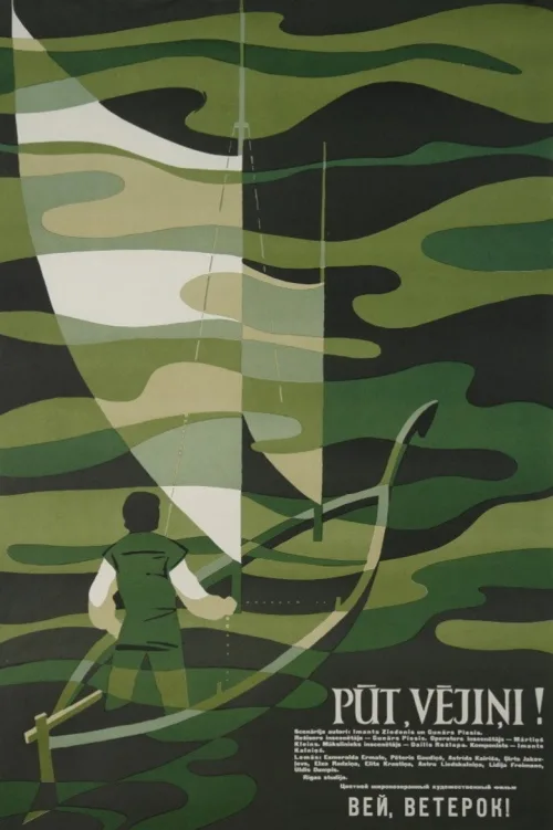 Pūt, vējiņi!