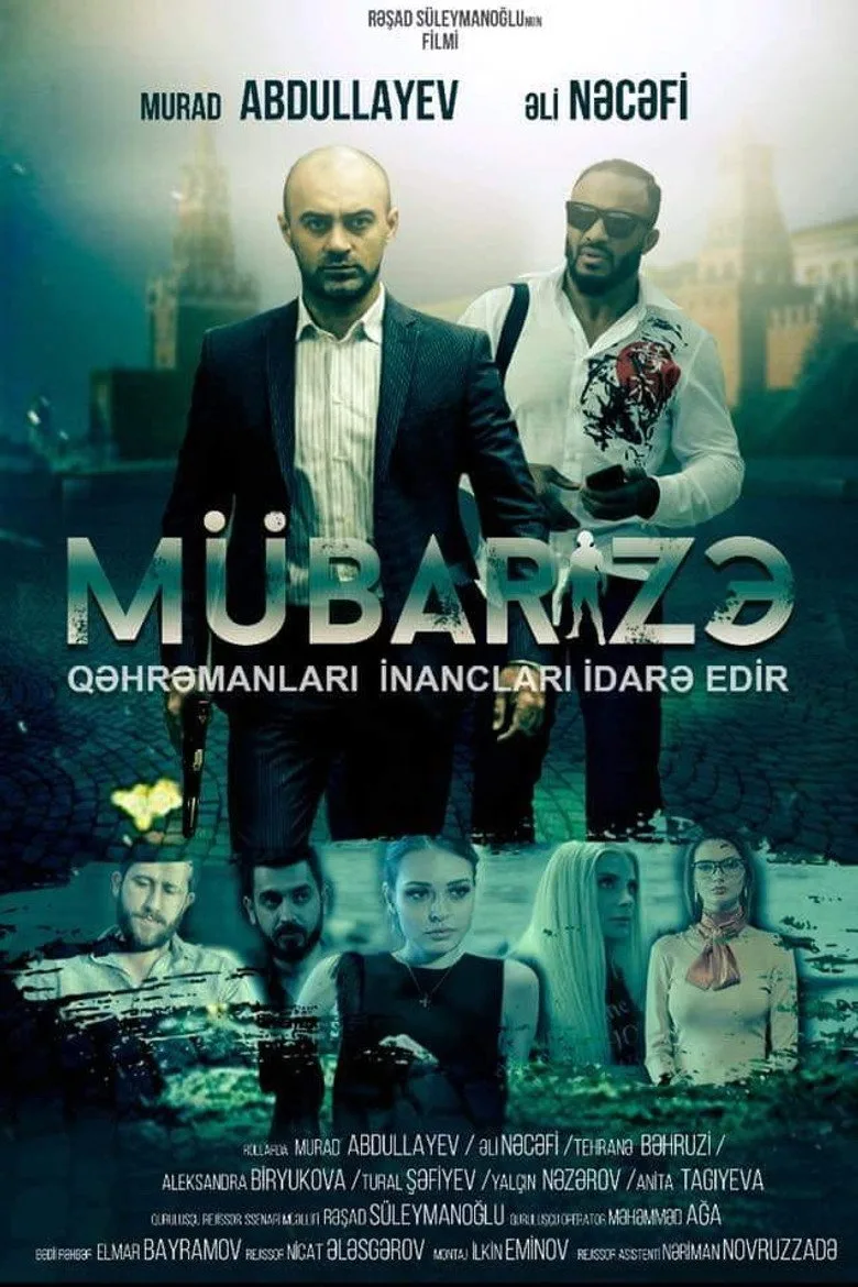 Credit poster
