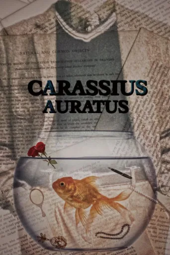 ملصق Carassius Auratus