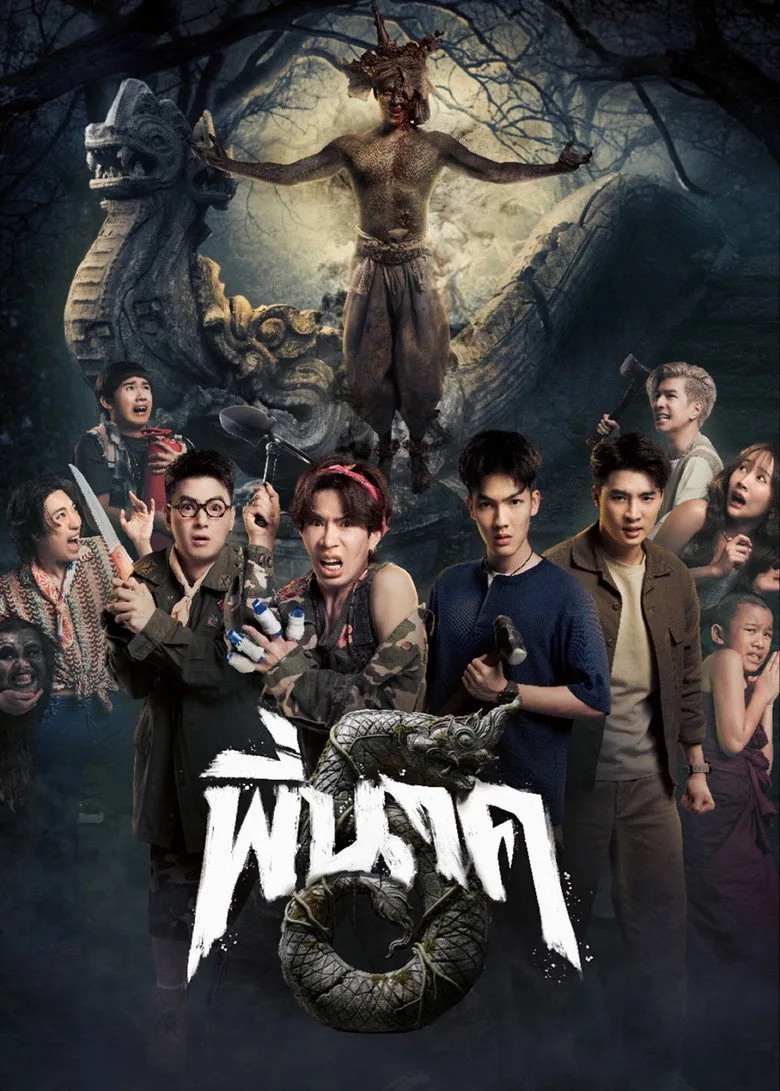 Credit poster