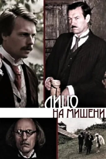 ملصق Veidas taikinyje