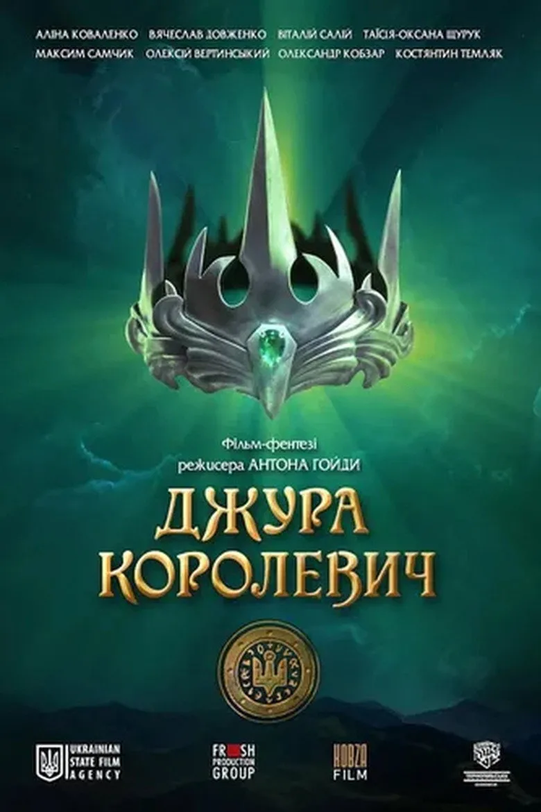 Credit poster