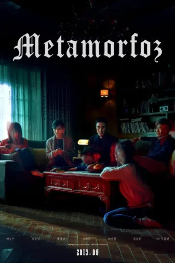 Poster for Metamorfoz