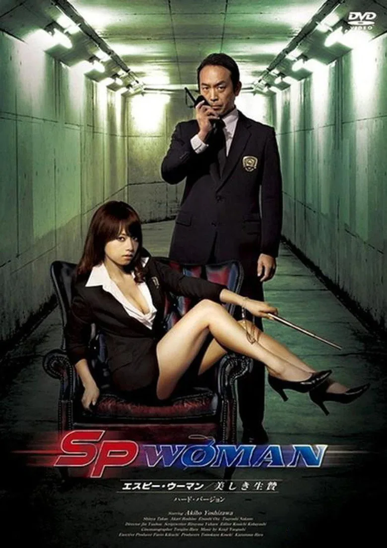 SP Woman - Beautiful Sacrifice poster