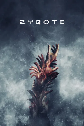 Постер Zygote
