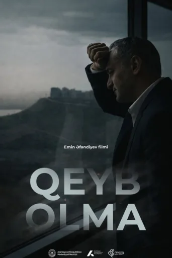 Qeyb Olma afişi