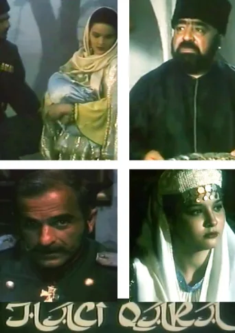 ملصق Hacı Qara