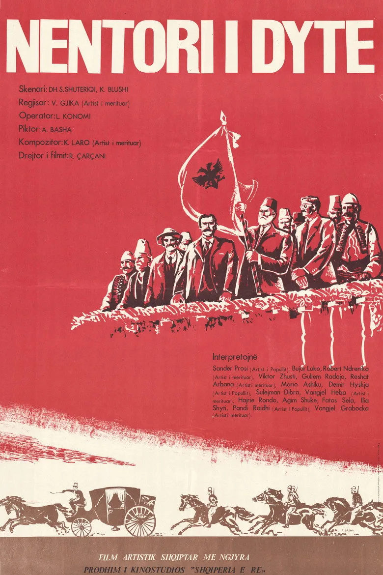 Nëntori i dytë