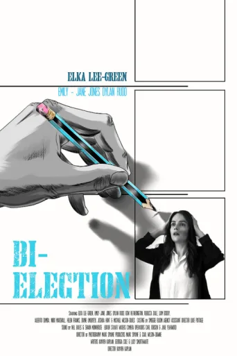 Постер Bi - Election