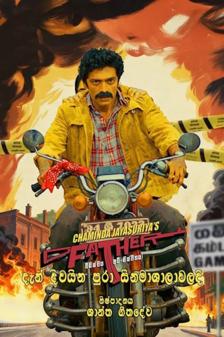 Credit poster