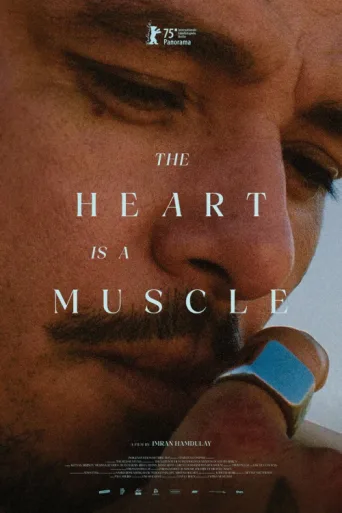 ملصق The Heart Is a Muscle