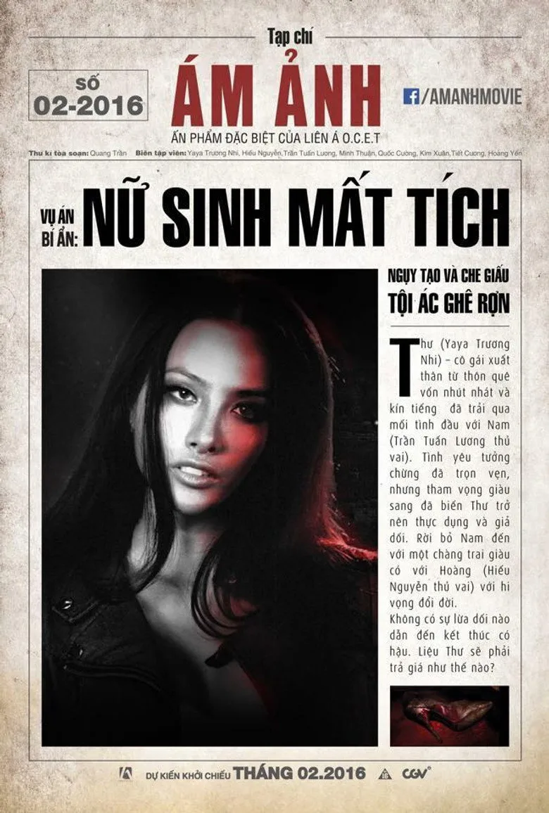 Credit poster