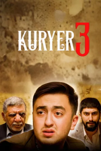 ملصق Kuryer 3