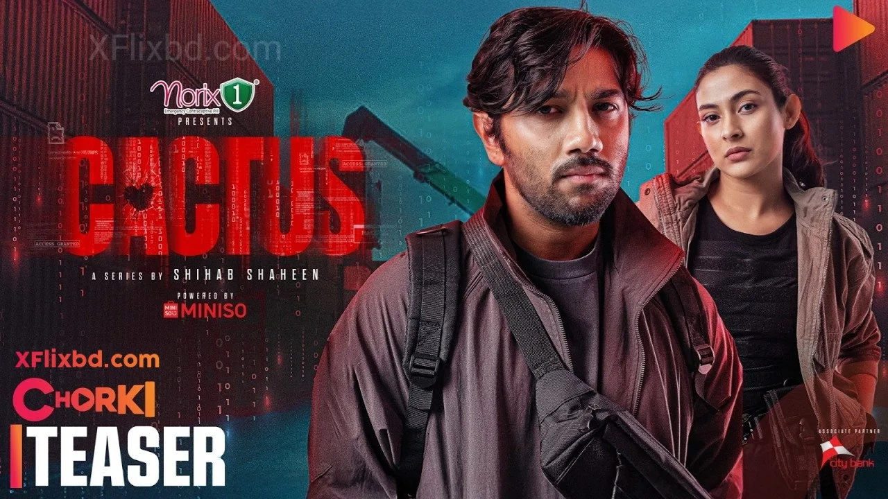 Cactus için arka plan görseli