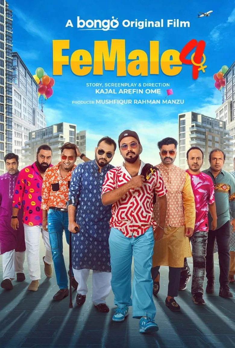 Credit poster