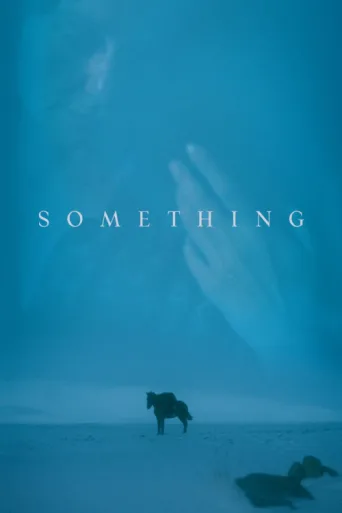 ملصق Something