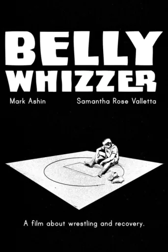 Постер Belly Whizzer