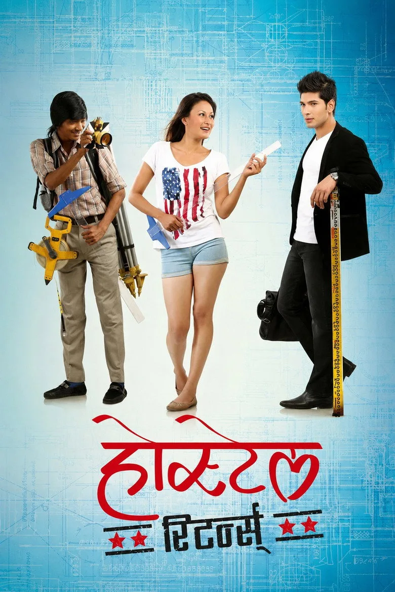 होस्टेल Returns