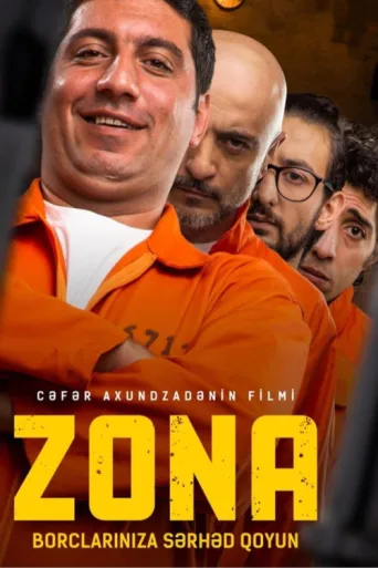 Постер Zona