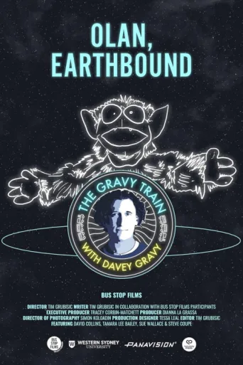 ملصق Olan, Earthbound