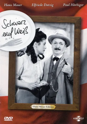 Постер Schwarz auf weiß