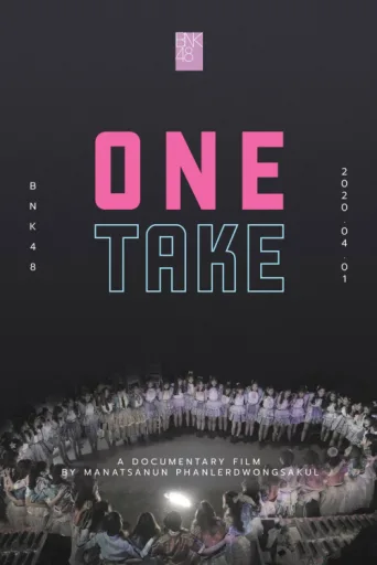 Poster for One Take