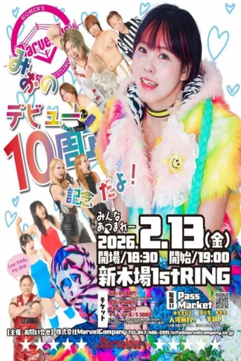 Marvelous Mio 10th Anniversary afişi