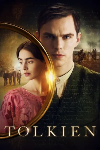 Póster de Tolkien