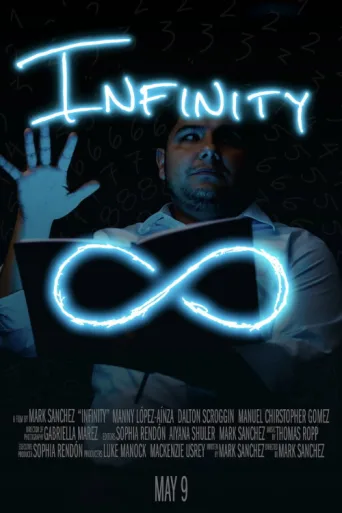 Постер Infinity