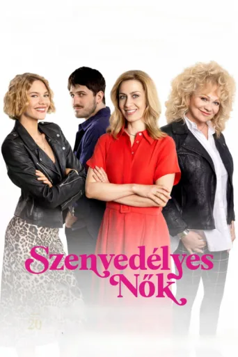 Póster de Szenvedélyes nők
