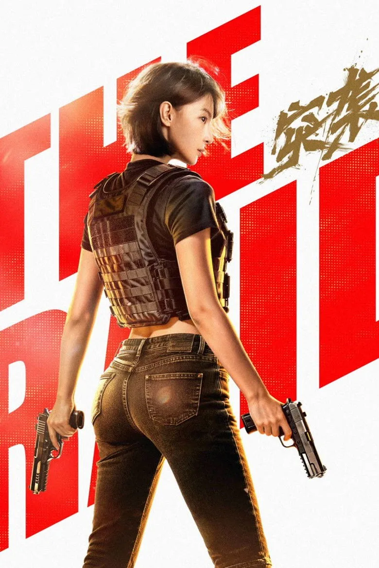 Credit poster