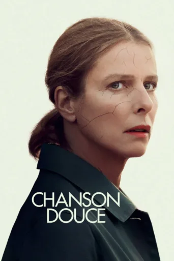 Póster de Chanson douce