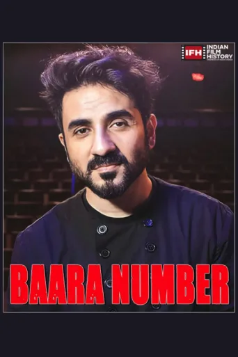 Póster de Baara Number
