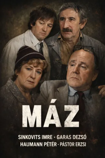 Постер Máz