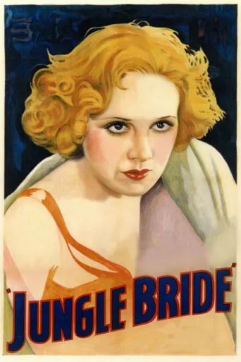 Poster for Jungle Bride