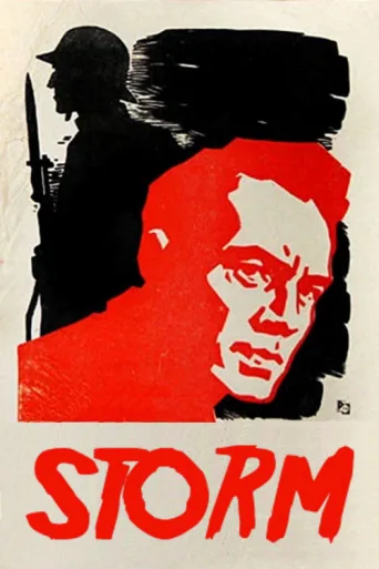 Póster de Vētra