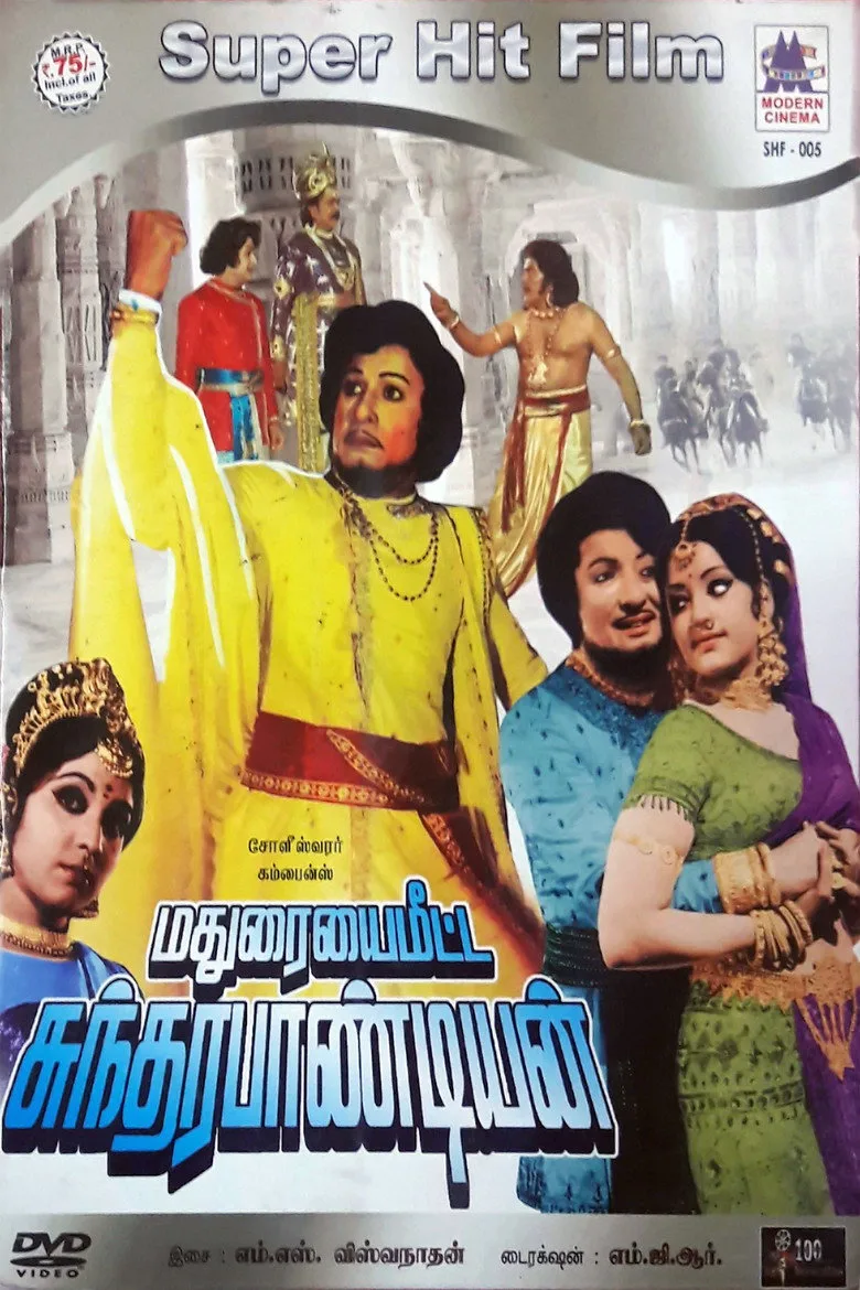 Credit poster